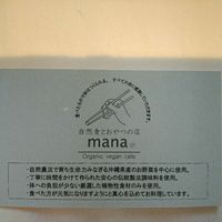business card 01 at Mana in Naha
