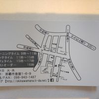business card 02 at Mana in Naha