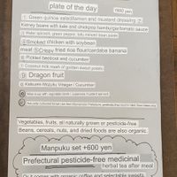 Set lunch menu with translation from google   at Mana in Naha