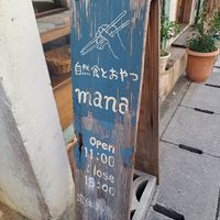 Exterior signboard at Mana in Naha