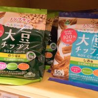 Vegan chips at Musubi Garden in Osaka