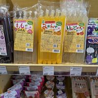 Vegan jelly  at Musubi Garden in Osaka