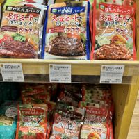 Vegan soy steaks  at Musubi Garden in Osaka