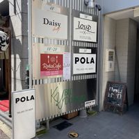 Entrance  at Rota Cafe in Fukuoka