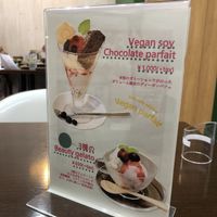 Yes. at Rota Cafe in Fukuoka