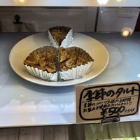 Apple crumble tart thing with my name on it. Lol at Rota Cafe in Fukuoka