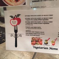 Vegetarian Menu at Amurita no Niwa in Ishigaki