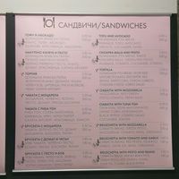 Menu as of Jan 2018 at Salted Cafe in Sofia