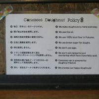Policies :) at Canezees Doughnut - Kenzies Donut Factory in Fukuoka