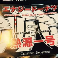 flyers at Canezees Doughnut - Kenzies Donut Factory in Fukuoka