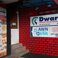 Entrance to Dwaraka Vegetarian Restaurant. at Dwaraka in Colombo