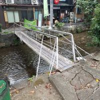 Walkway to get over to the restaurant from the other side of the stream at Gojo Paradiso in Kyoto