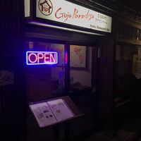 Exterior at Gojo Paradiso in Kyoto