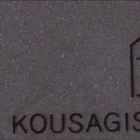 logo at Kousagisha Cafe in Kyoto