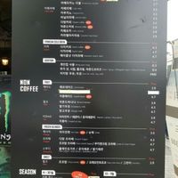 menu at Unknown Coffee - 언노운커피 in Seoul