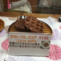 Cocoa waffles at Kanauta in Kobe