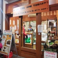 Storefront at Kanauta in Kobe