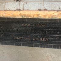 This welcome mat is the only signage.  at Cantina da Bea in Foz Do Iguacu