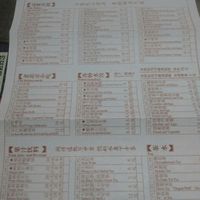 Menu at Vegetarian Dumpling in Beijing