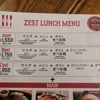  at Zest Cantina - Odaiba in Tokyo