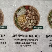   at Salady - Ewha in Seoul