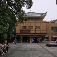 main entrance  at Qing Xin Vegetarian in Hangzhou