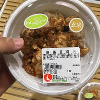 Rice Bowl at Natural House - Minato in Tokyo