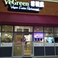 Restaurant entrance at VeGreen in Duluth