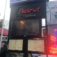 From the outside at Beirut SXM  in Simpson Bay