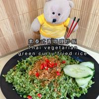 Green curry fried rice  at Heart of Vegetarian 德兴 in Northeast Singapore