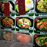 Some of the menu items 
 at Heart of Vegetarian 德兴 in Northeast Singapore