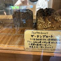   at Kirschblute in Osaka