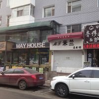 May House at May House in Changchun