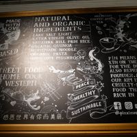 Board. at Pinxin Vegan Cuisine - 品馨蔬食 in Penang