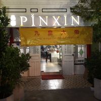 Outside at Pinxin Vegan Cuisine - 品馨蔬食 in Penang
