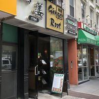   at Ginger Root in New York City