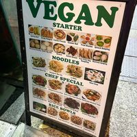   at Ginger Root in New York City