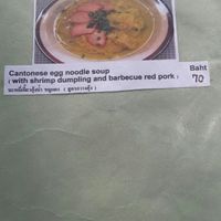 Menu page 10 at The Link Food Farmacy in Pai