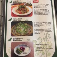 some healthy salads too! at Shibata Restaurant in Myoko