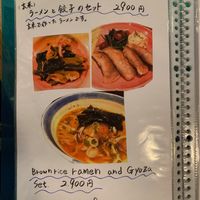 A good dinner set that I ordered and enjoyed at Megumi in Osaka