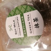 #Veganuary at Tombo in South West London