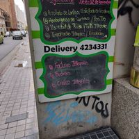  at Rincon Verde in Cordoba