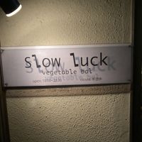Shop sign  at Slow Luck Vegetable Bal in Kanazawa