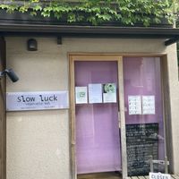 Entrance in daytime   at Slow Luck Vegetable Bal in Kanazawa