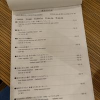   at Slow Luck Vegetable Bal in Kanazawa