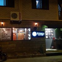 Front of the restaurant  at Ahimsa Burgers in Florianopolis