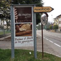 Entrance at Da Marino Panifico in Prata Di Pordenone