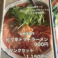  at Saborami in Okinawa