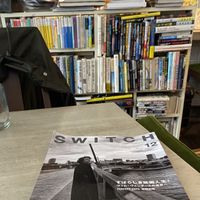   at Saborami in Okinawa