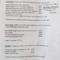 Menu at Saborami in Okinawa